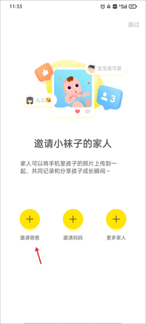 时光小屋手机版