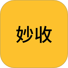 妙收衣橱