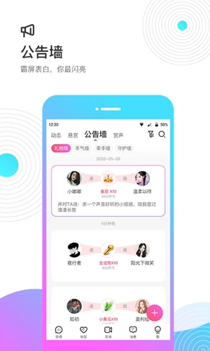 考米语音截图1