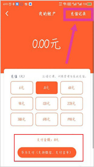 少年得到 免费