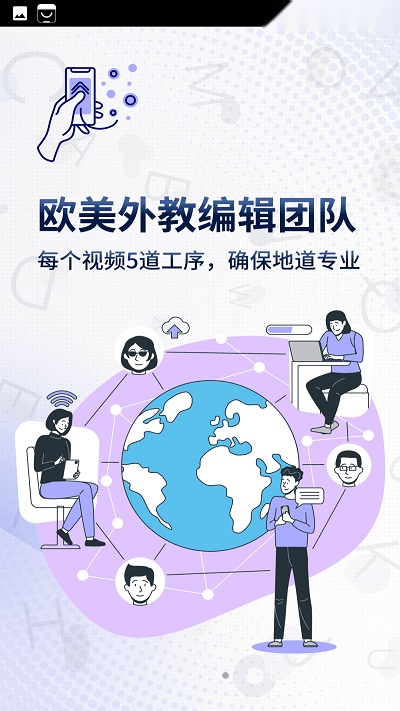 一句英语