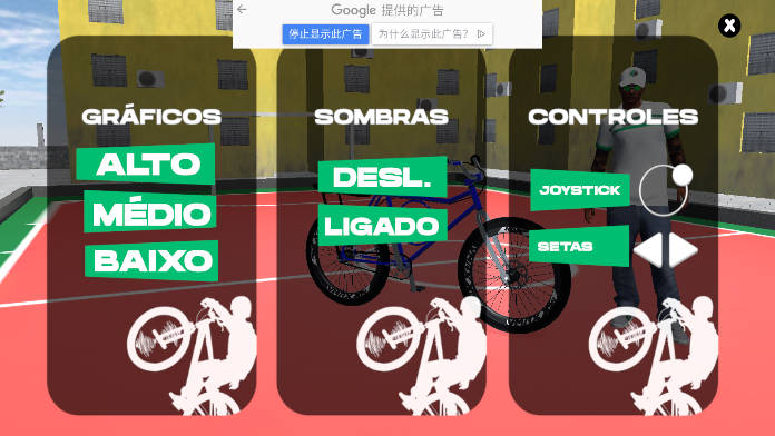 Graudebike自行车翘头游戏  安卓移动端截图1