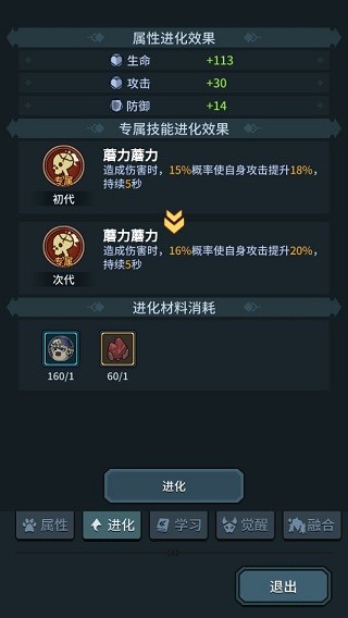 提灯与地下城免费版