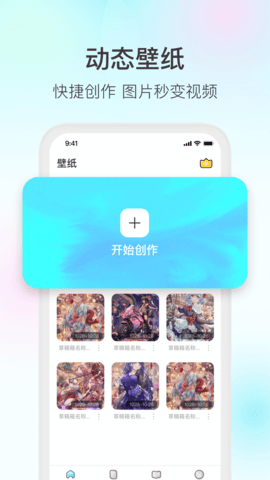 魔兔截图1