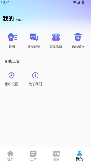 vidu魔法p图