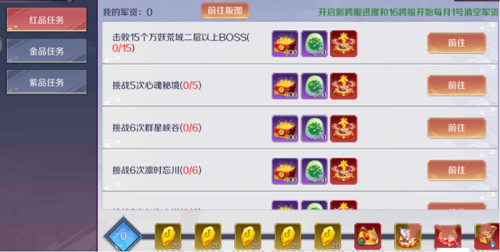 天姬变内部号充值折扣版