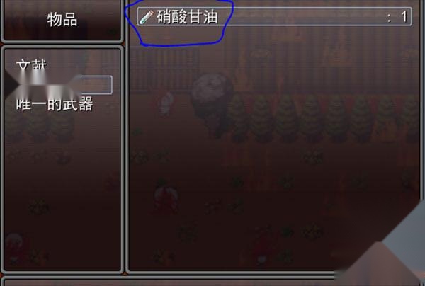羊村大崩坏