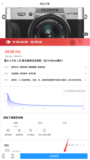 内啥