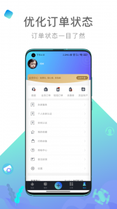 内啥截图4