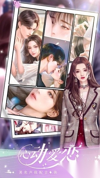 一千克拉女王最新版截图1
