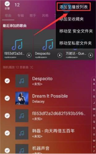 三星音乐正版