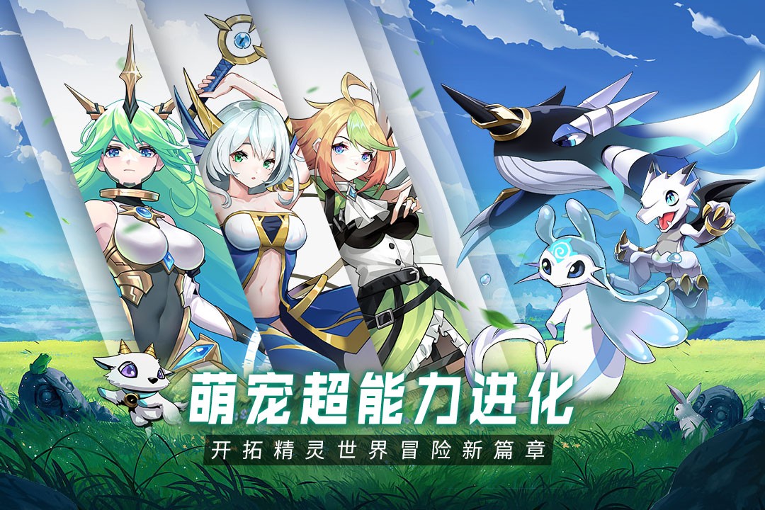 超能力冲刺正版