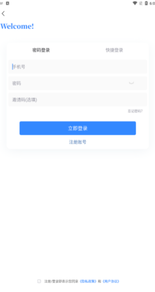 趣学堂