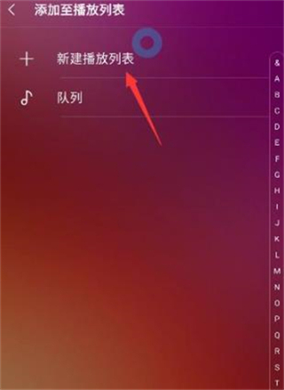 三星音乐正版
