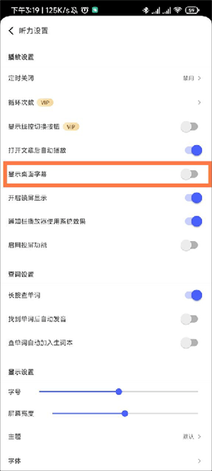 每日英语听力 免费