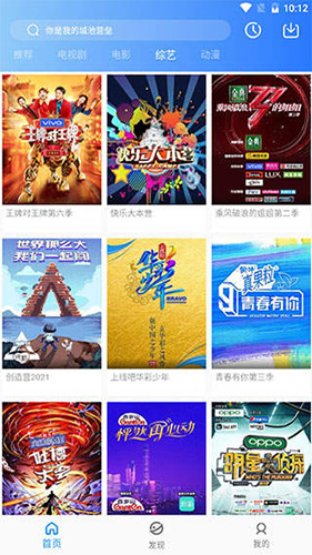 乌鱼影院截图4