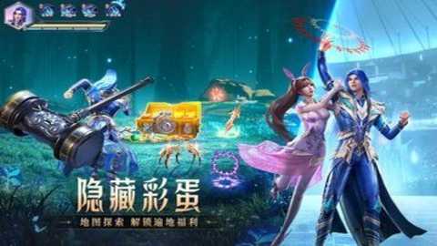 斗罗大陆横版截图1