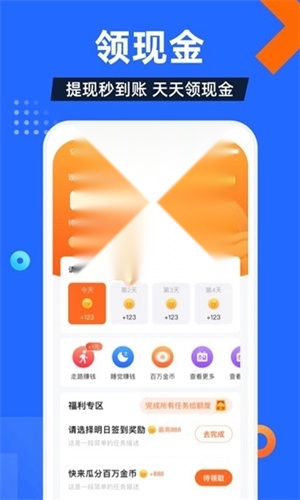 电视家截图2