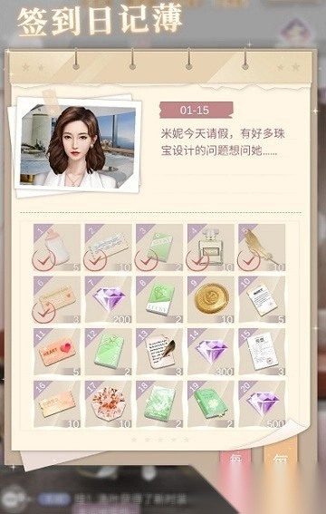 一千克拉女王最新版