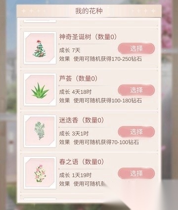 一千克拉女王最新版