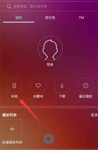 三星音乐正版