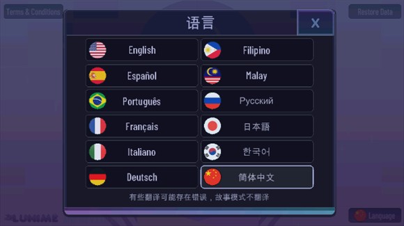 加查薰衣草版