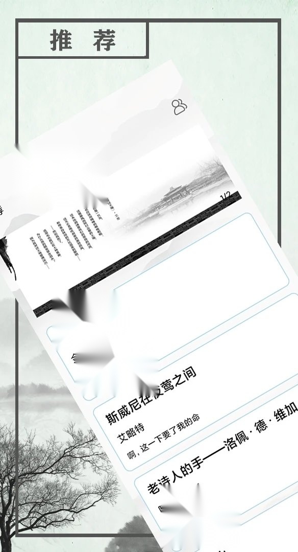 晓悦