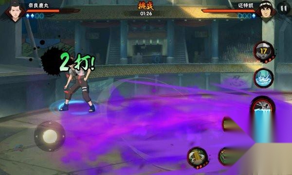 火影忍者体验服