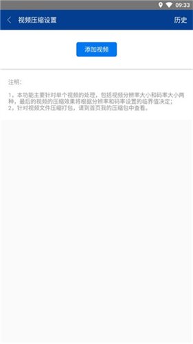 7z解压软件截图0