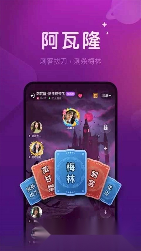 微派狼人正版截图1