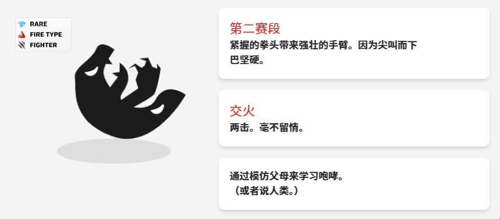 虚空宠物地下城汉化版