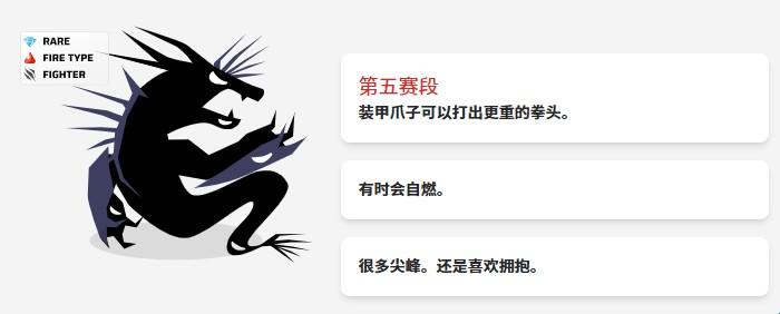 虚空宠物地下城汉化版
