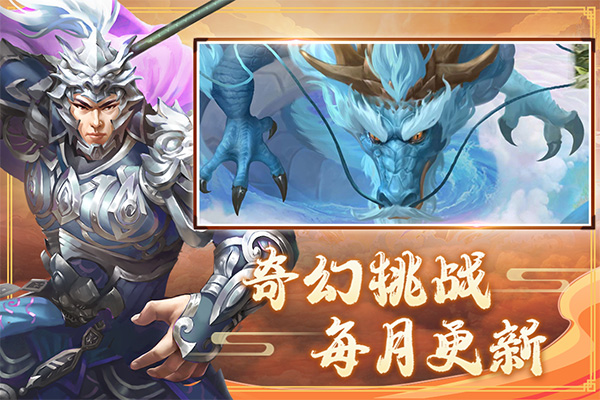 三国戏赵云传截图2