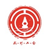杭工e家客户端