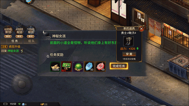 侠剑狂歌 v