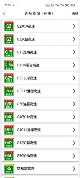 金陵网证(宁归来)