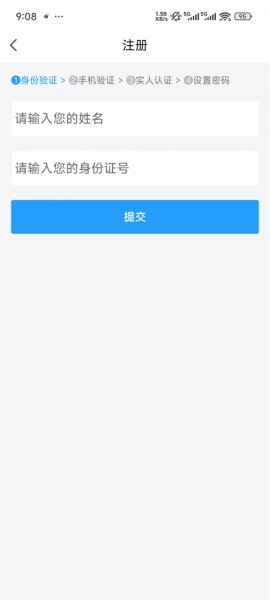 金陵网证(宁归来)