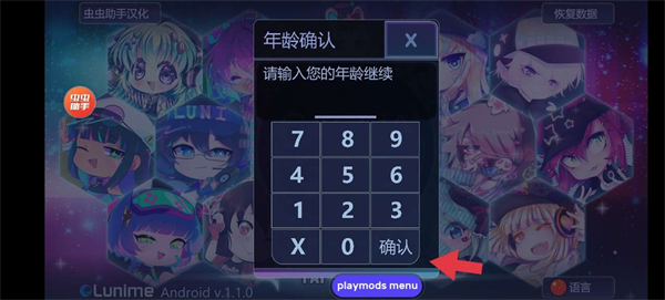加查俱乐部(Gacha Club)