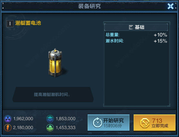 舰队指挥官最新版