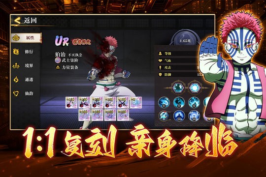 搭救之路折截图3