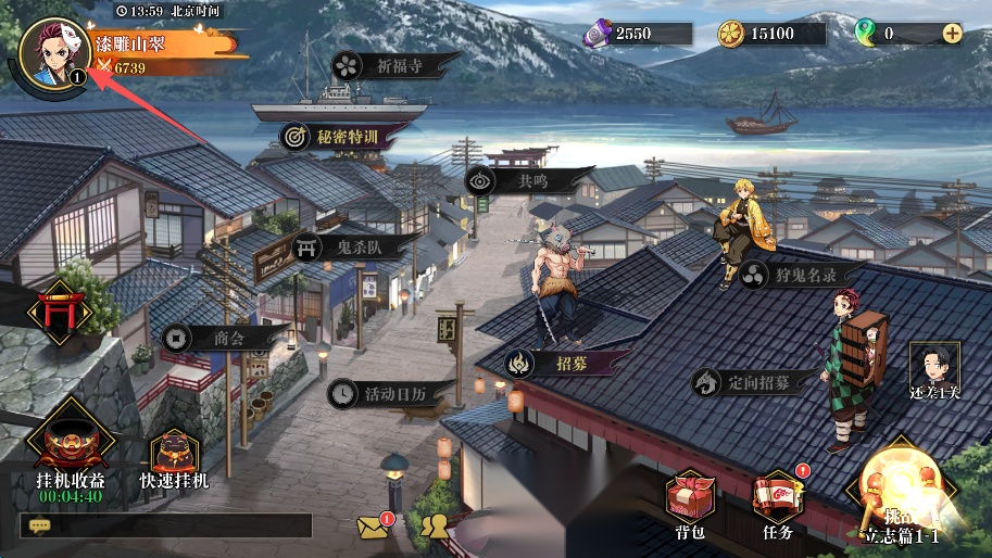 搭救之路折