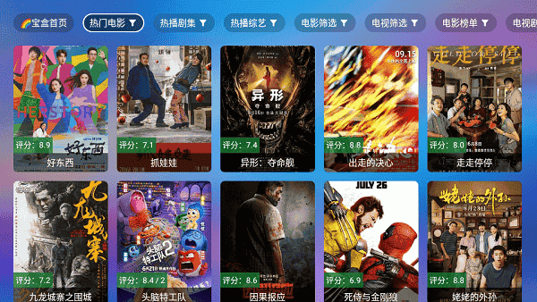 NV MAX截图0