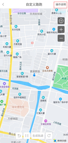 创意跑步