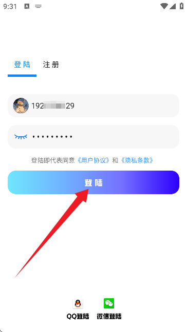 清风软件库