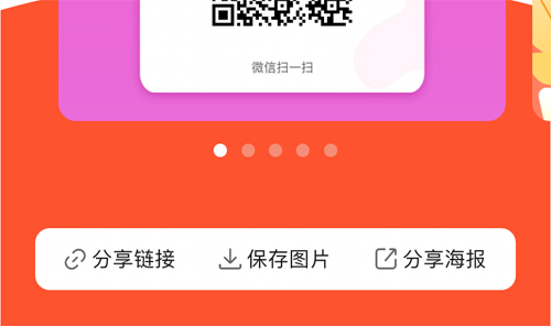 赚钱联盟