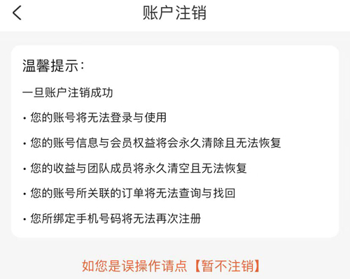 赚钱联盟