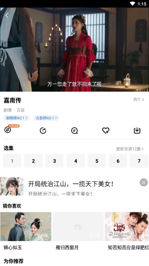 掌上影视大全