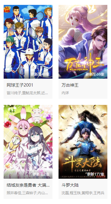 丫丫影视截图3