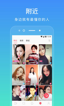 拉拉公园最新版截图2