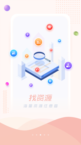 移动图书馆